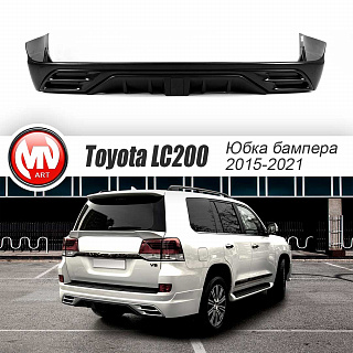 Юбка заднего бампера WALD Toyota LC200 (2015-2021)